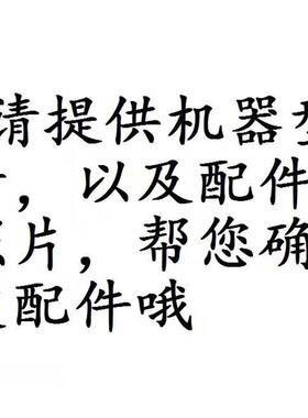 适用新乐滚筒洗衣机XG56 XG62 XG76-7002 6002 5002 AES电脑主板