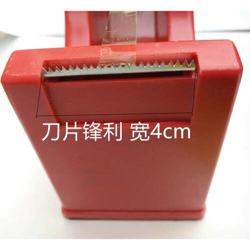 大号胶带机切割器美纹纸工厂台式打包胶带架座式双用胶纸胶台神器
