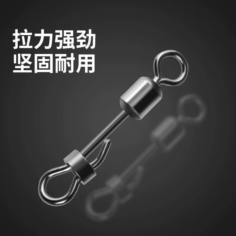 开口快速子线夹连接器转环八字环钓鱼别针8字环子母环强拉力大物