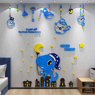 儿童房间布置装 饰用品男孩恐龙主题环创卧室墙面床头背景墙贴纸画