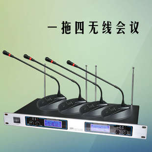 专业级舞台无线话筒一拖四家用唱歌麦克演出头戴领夹鹅颈会议手持