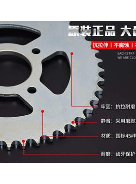 适用龙嘉V咖/V途250大小链轮 复古摩托车LJ250-V牙盘静音油封链条