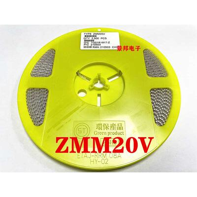 贴片稳压二极管 ZMM10V 11V 12V 15V 16V 18V 20V 1206 LL34 整盘
