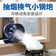 110v电压厨房免安装 12寸卫生间换气排风扇抽风机 油烟排气扇6寸