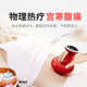 电动刮痧仪器疏通经络神器全身通用揉腹吸痧机家用拔罐按摩小腿