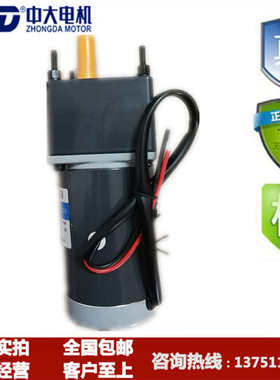 24V电机Z2D15-24GN-18S+2GN200K 遥控电动餐桌用直流减速调速电机