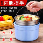 自热饭盒发热包加热包自热包便当盒不锈钢自加热餐盒不插电宿舍