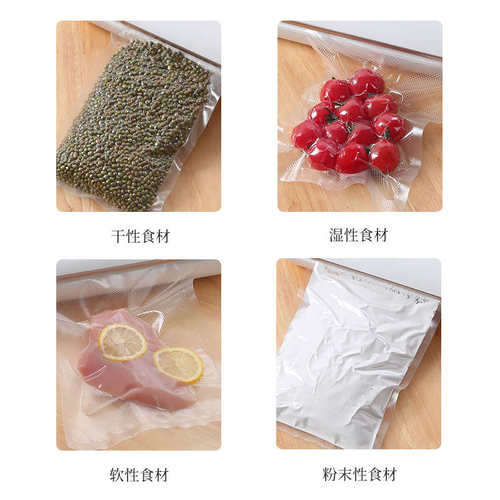 全自动真空封口机家用食品包装密封机小型保鲜塑封抽真空压缩商用