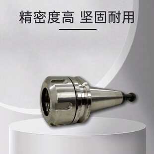 iso30er32高精度刀柄动平衡雕刻机开料机高速bt40防锈刀柄BT30