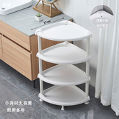 浴室脸盆架化妆室落地式 多层三角置物架洗手间转角塑料加厚收纳层