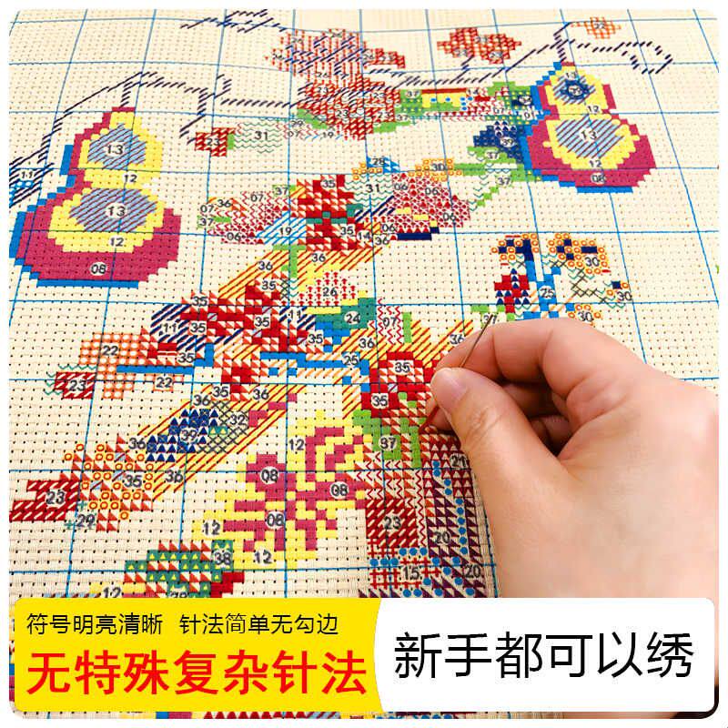 十字绣家和万事兴2026新款客十字绣套件