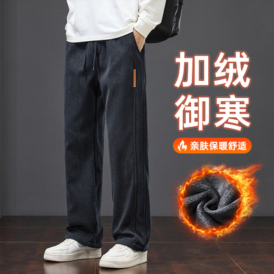博澳绒加绒加厚休闲裤
