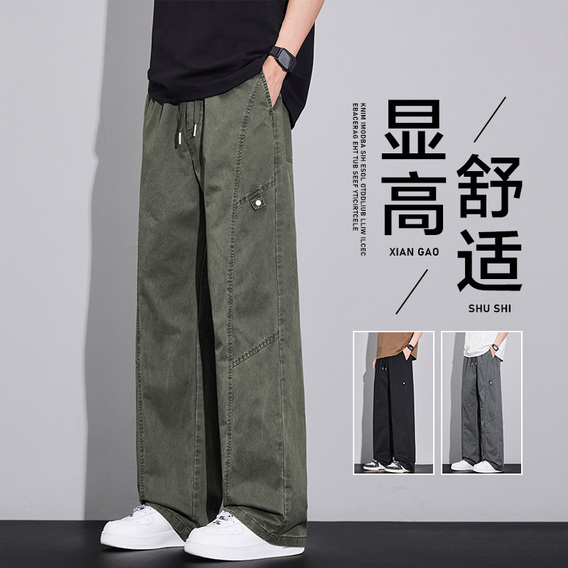 工装裤子男春季百搭纯棉阔腿裤2026新款潮牌宽松直筒美式休闲长裤,男装,休闲裤,淘宝优惠券,粉丝福利购,淘宝优惠卷