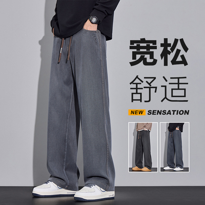 秋冬季宽松直筒仿牛仔休闲长裤男