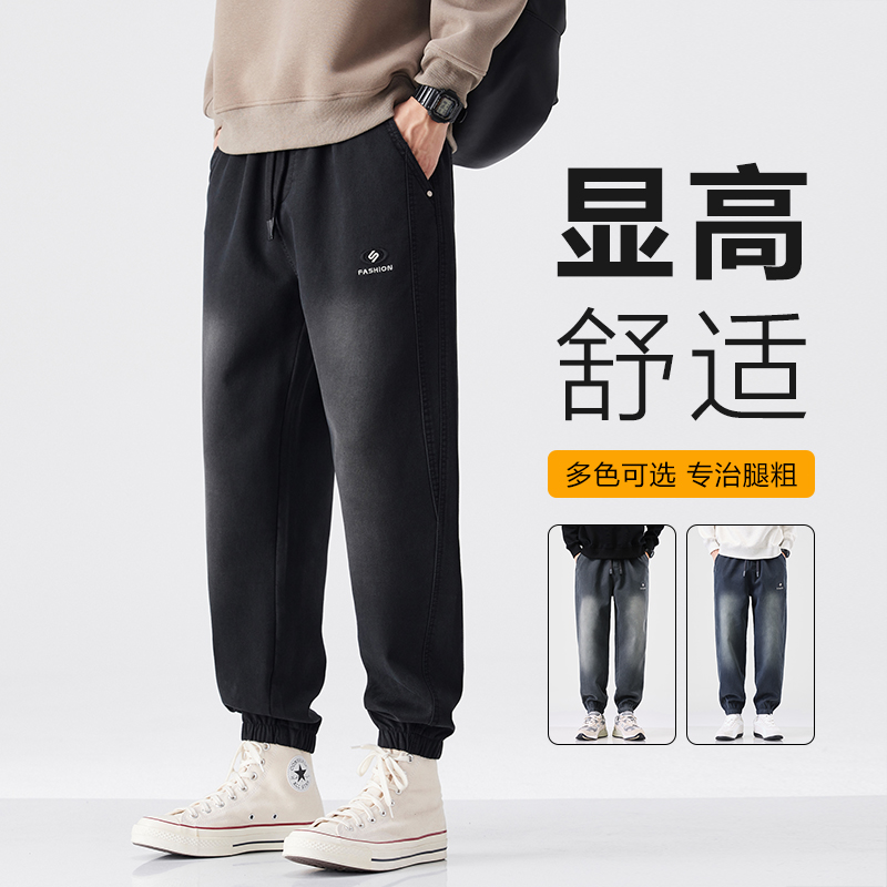 秋冬季宽松束脚百搭哈伦休闲裤男