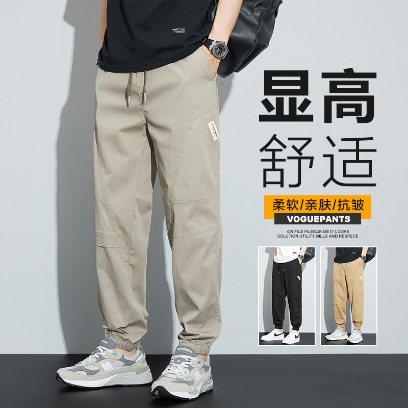 休闲裤男士百搭痞帅运动哈伦裤2026新款春季潮牌宽松束脚工装长裤,男装,休闲裤,淘宝优惠券,粉丝福利购,淘宝优惠卷