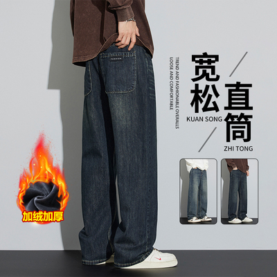 狄筑2024秋冬美式垂感水洗牛仔裤