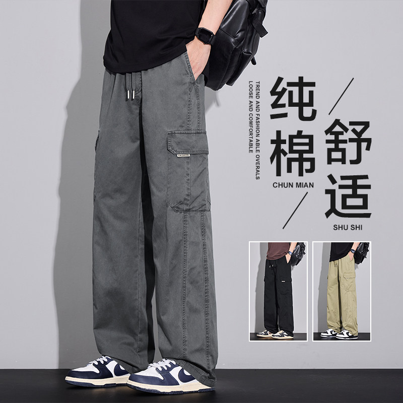 纯棉工装裤男士宽松直筒休闲长裤2026新款春季百搭潮牌美式阔腿裤,男装,休闲裤,淘宝优惠券,粉丝福利购,淘宝优惠卷