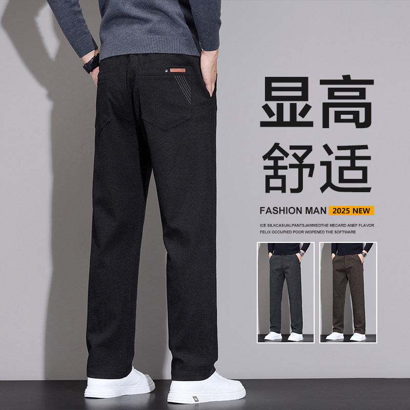 休闲裤男士秋冬季百搭韩版西装裤2025年新款高端商务宽松直筒长裤