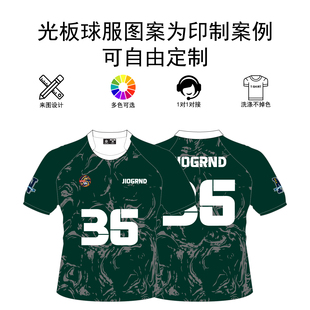 英式橄榄球服印花冰球服比赛训练速干套装美式短袖橄榄球服定制