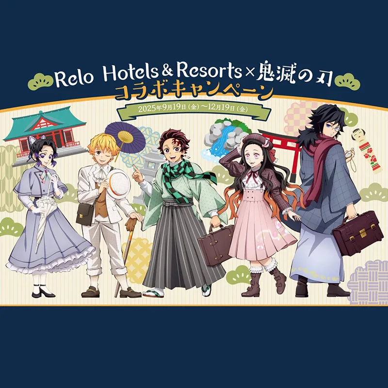 鬼灭之刃Relo Hotels&Resorts联动系列富冈义勇蝴蝶忍立牌吧唧