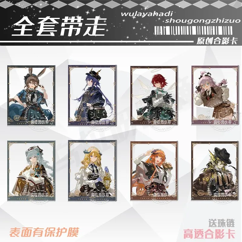 明日方舟JR东海联动周边透卡阿米娅陈能天使梅真理琴柳风笛老鲤