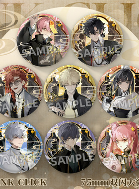 时光代理人古风诡夜时光系列吧唧vein程小时夏菲乔苓徽章周边自选