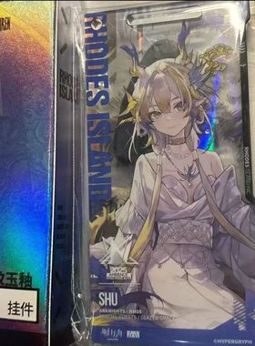 冰纹玉釉系列明日方舟2025音律联觉通行证黍拉普兰德蕾缪安logos