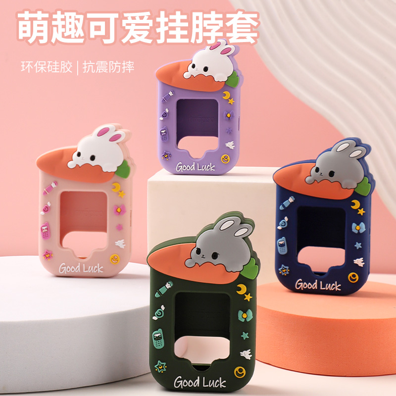 FITX适用华为儿童手表5Pro吊坠