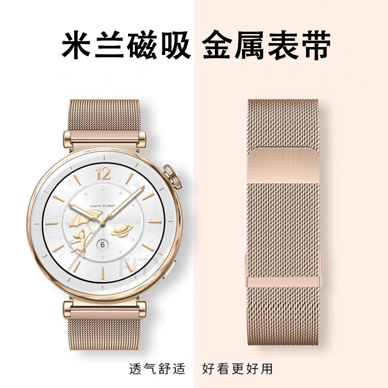 适用oppowacthx2mini手表表带