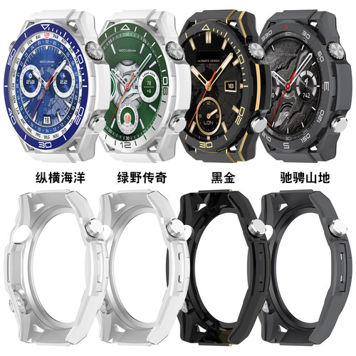 FITX适用华为GT6Pro秒变非凡大师