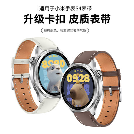 适用于小米手表真皮表带xiaomi watch S4sport/S3/S2Pro针扣式腕带智能运动color2/watch2pro经典款皮表链