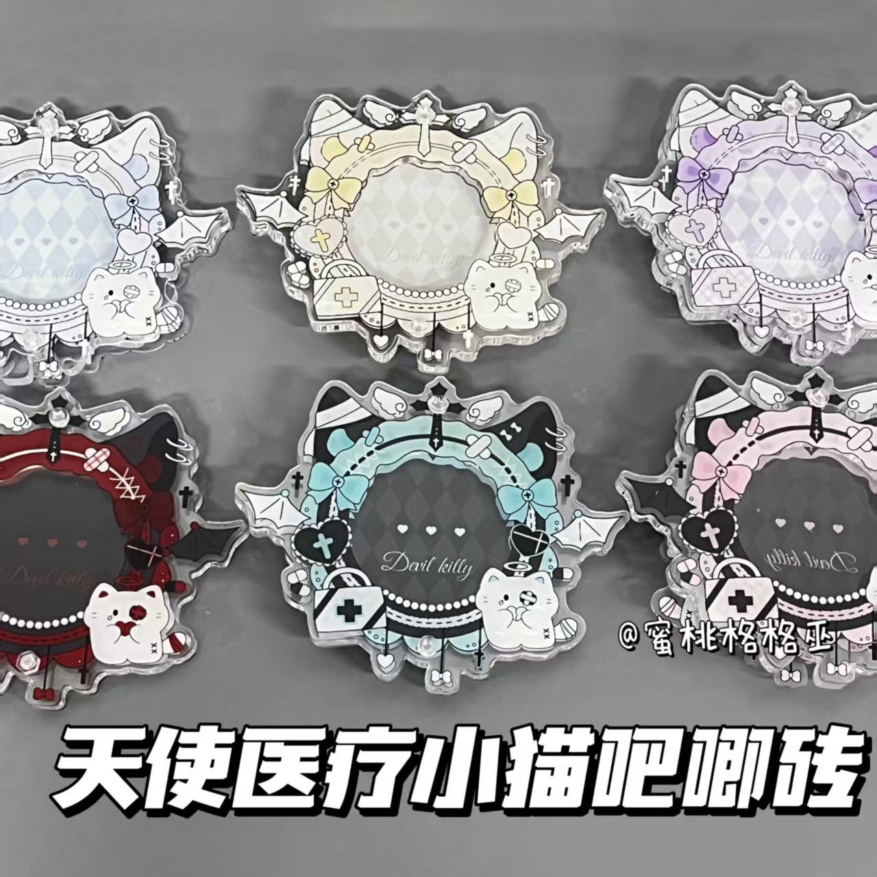 天使医疗小猫谷美原创正版吧唧砖