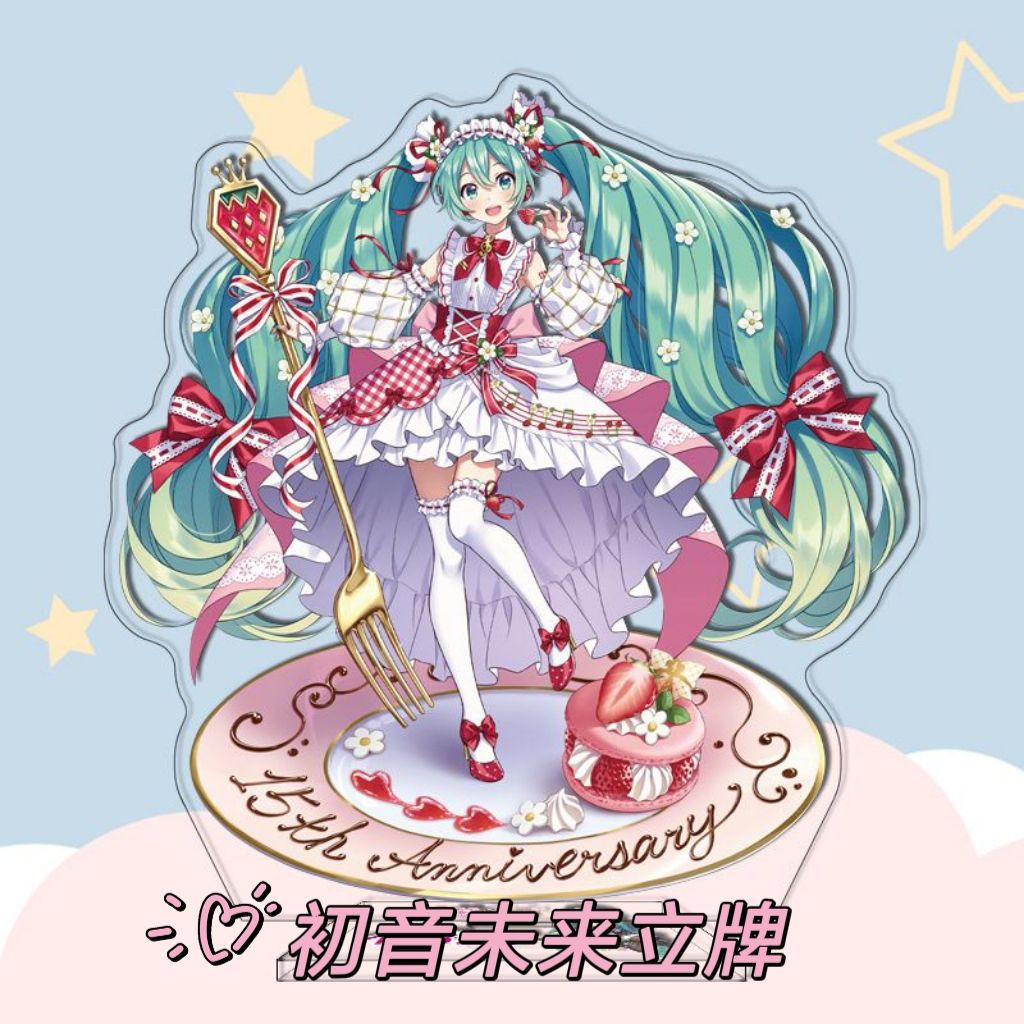 初音未来立牌周边可爱初音殿下