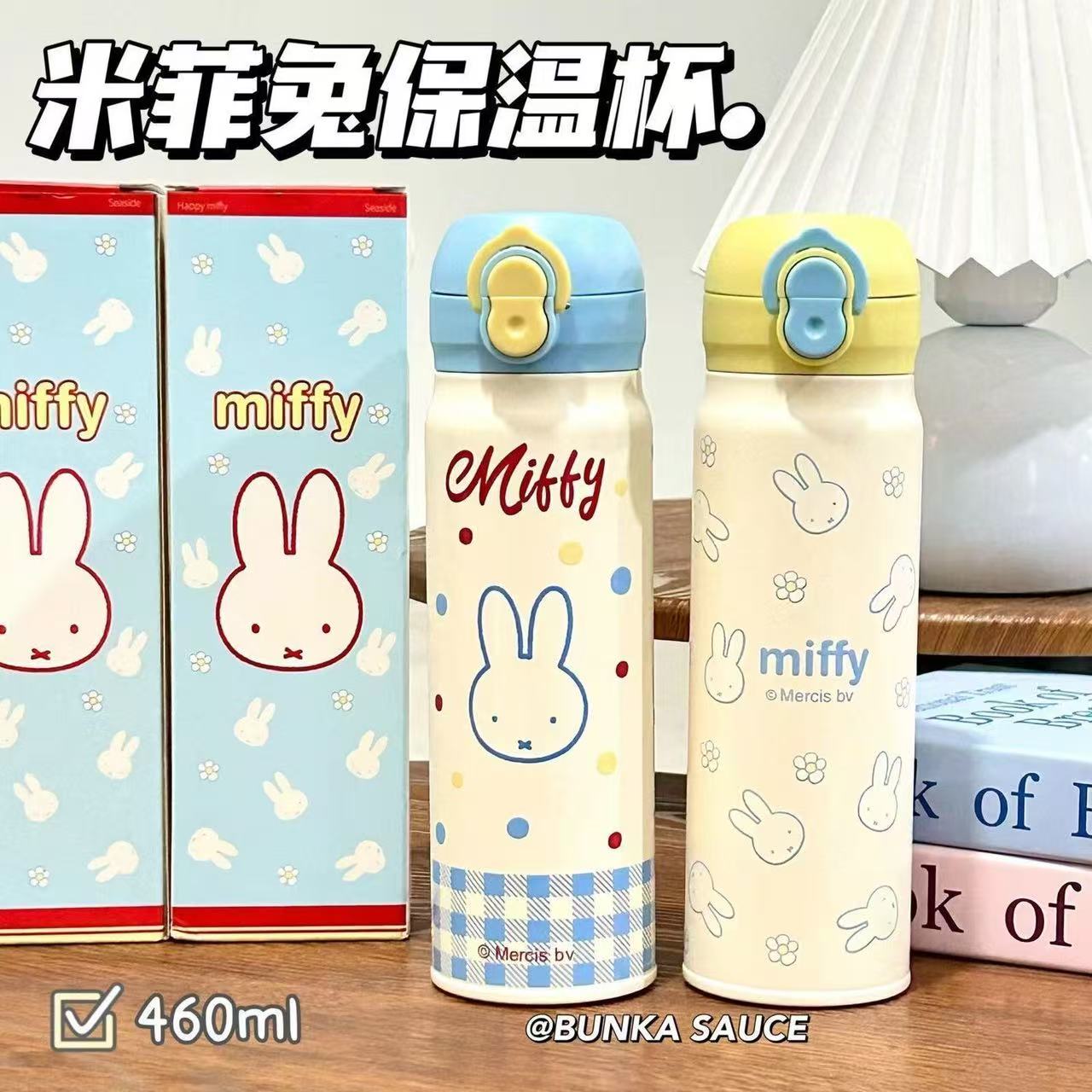 【正版miffy米菲】儿童保温杯316不锈钢学生直饮吸管水杯弹盖杯子