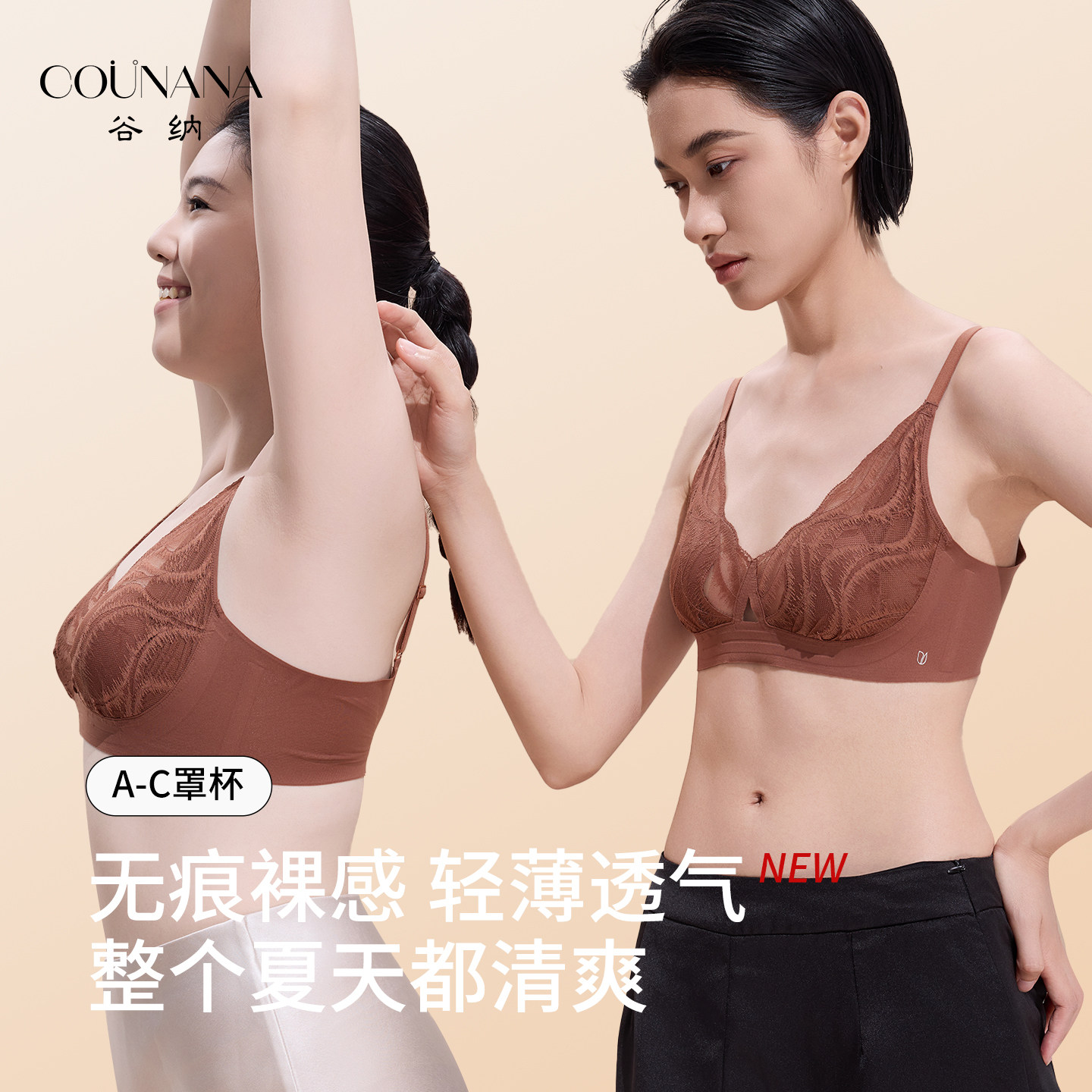 小浪花无痕美背蕾丝大胸显小内衣女聚拢收副乳防下垂夏季薄款透气