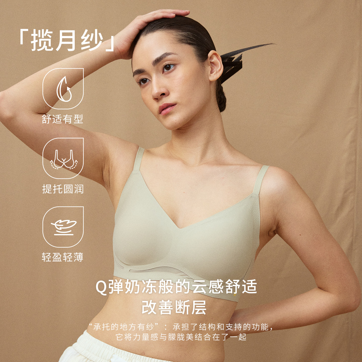 【揽月纱】谷纳无痕内衣女小胸聚拢收副乳防下垂透气无钢圈文胸罩