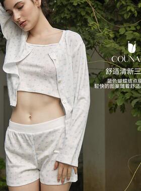 COUNANA睡衣家居服女套装碎花2025新春秋bm外套吊带可外穿松紧腰