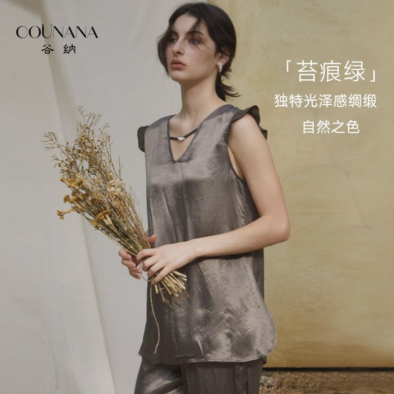 COUNANA背心套装丝滑高级感睡衣可外穿绸缎光泽2025春夏家居服女