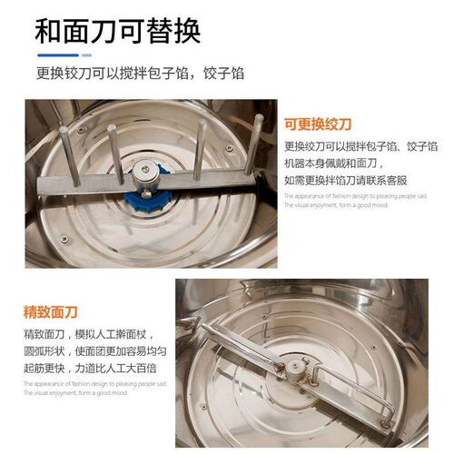 不锈钢盆式和f面机1n525公斤拌馅机家用商用多功能电动搅拌机拌