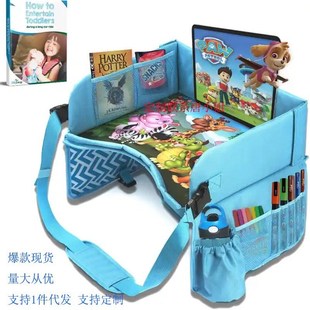 车载儿童托盘绘画画板儿童汽车座椅小桌板爆款儿童玩具托盘