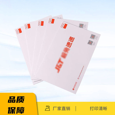 及兔快递信封文h件袋 加厚防水打蜡包装纸壳纸袋子信封32.5*23.5