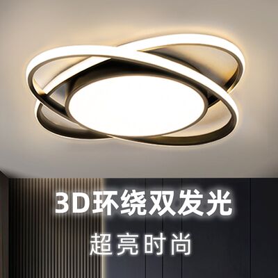 简约现代圆形卧室灯LED北欧吸顶灯轻奢大气客厅灯创意艺术房间灯