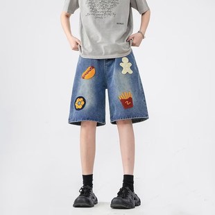 男女潮牌宽松直筒五分裤 汉堡薯条毛巾绣牛仔短裤 百搭五分 薄款 夏季