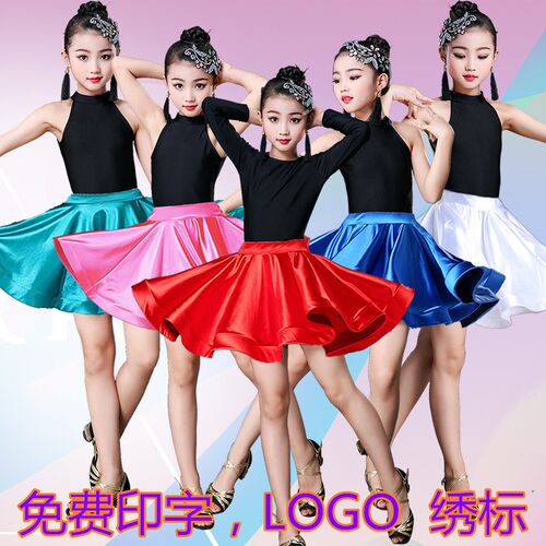 新款女童拉丁舞裙儿童练功服少儿比赛演出服M装女孩夏季舞蹈长短