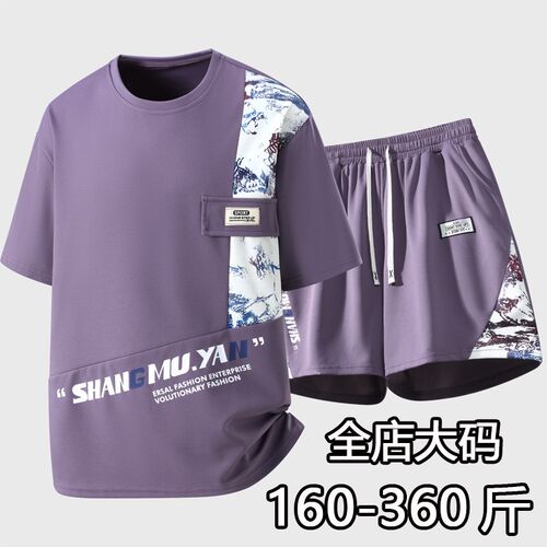 大码短袖套装男夏季宽松青年新中式潮流加肥加大短裤两件套350斤