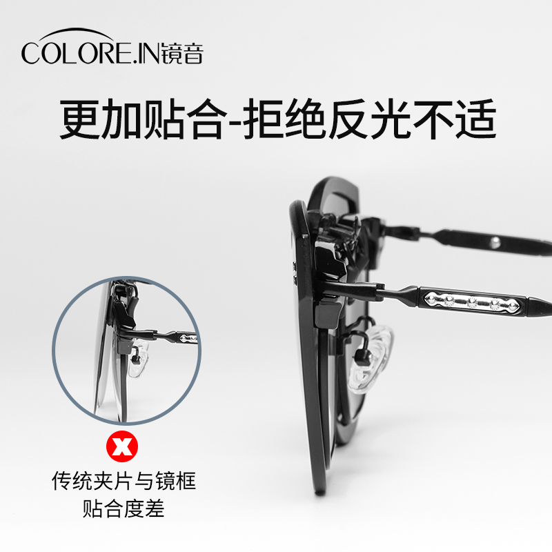 镜音墨镜夹片男士潮近视夹片式可上翻驾驶开车专用偏光太阳眼镜女