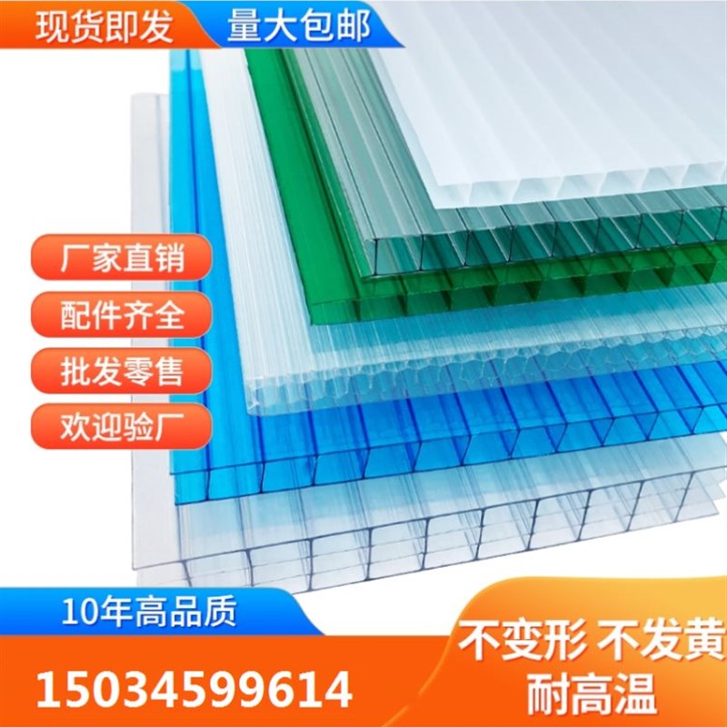 婚庆板阳光房中空阳光板温室采光板实心PC阳光板四层P6mm8mm10mm