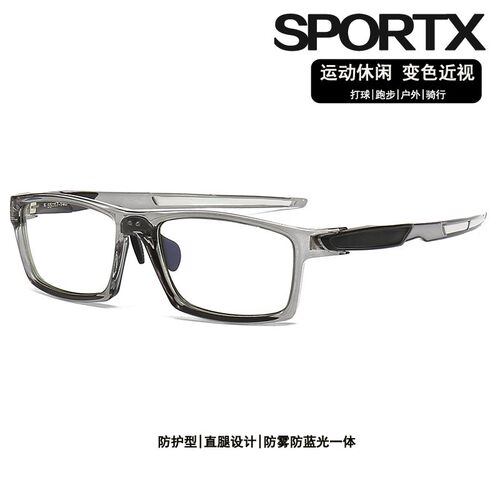 全框活力黑色运动眼镜框男 女变色近视眼镜框 防护直腿骑行镜
