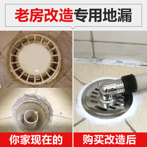 金案老式9cm圆形塑料地漏防臭旧改造卫生间75/110pvc管下水道盖子